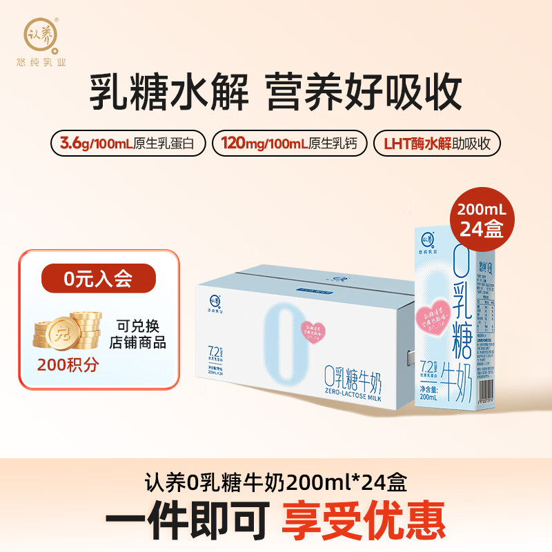 维达细韧抽纸 0.7元/包 - 线报酷