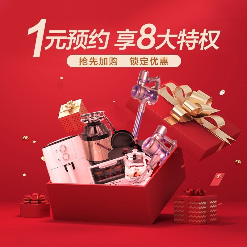 海尔云溪4.0pro套装10kg 白色75DW 68元 - 线报酷 海尔云溪4.0pro套装10kg 白色75DW 68元 - 线报酷