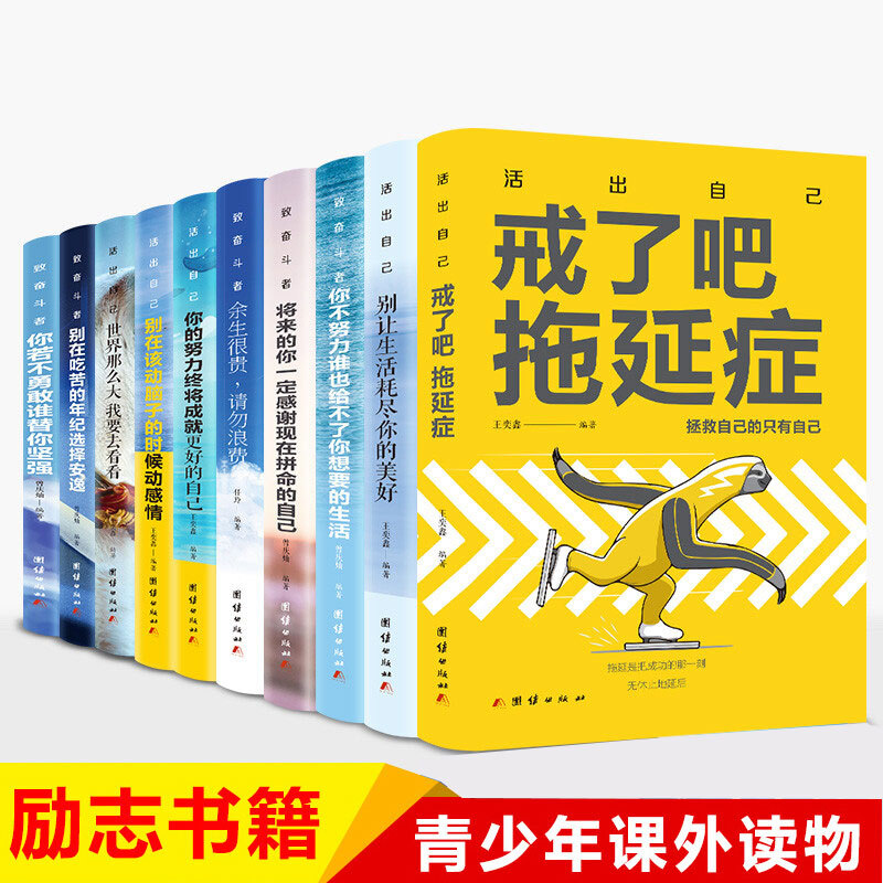 京东图书文具 2020-03-05 - 第3张 | 最新购物优惠券 京东图书文具 2020-03-05 - 第3张 | 最新购物优惠券