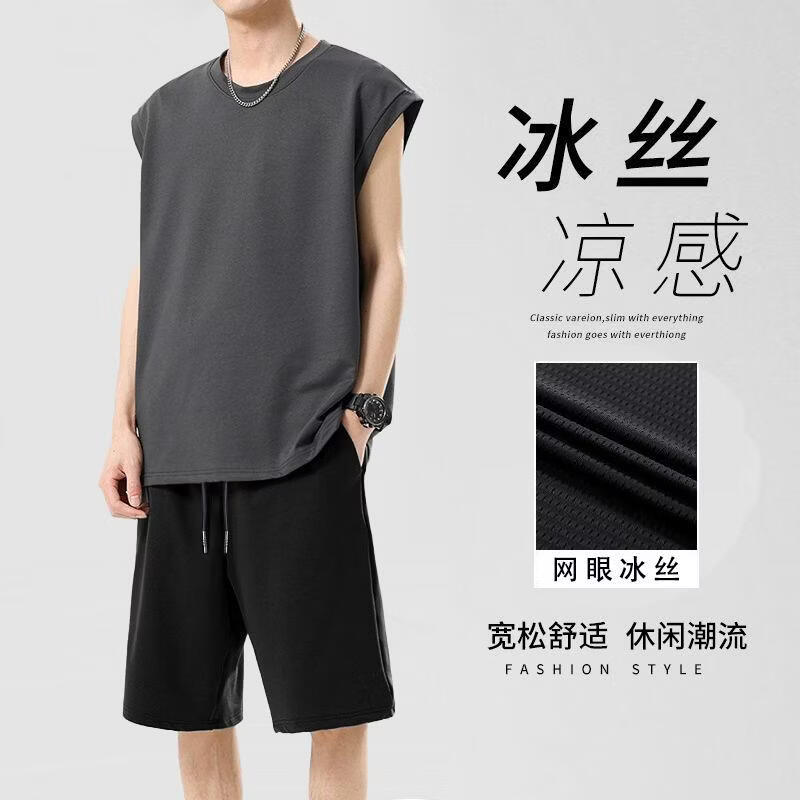 ZSCK男士冰丝背心短裤2件套 39.9元 - 线报酷