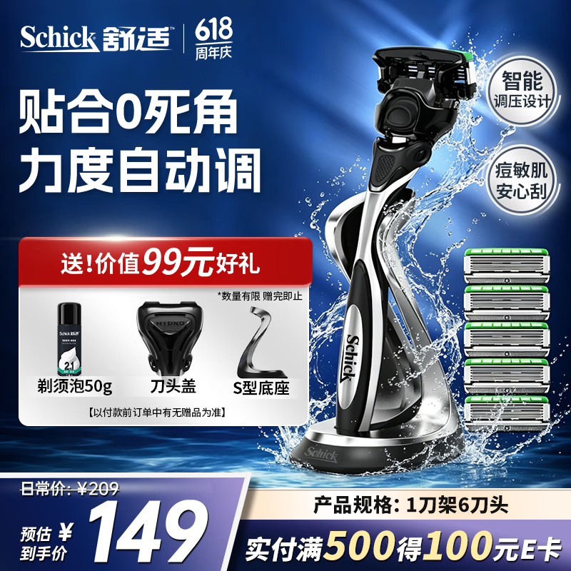 自营国联冬笋虾饺皇1kg/40只 47.74元 - 美泡泡