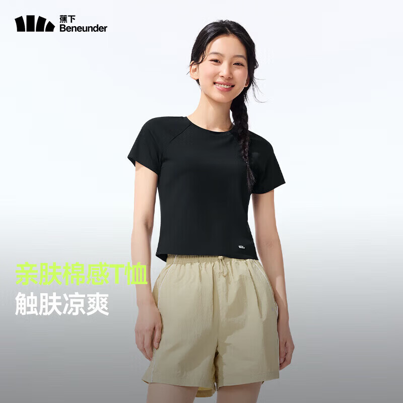 蕉下修身棉感短袖女 44.9元，蕉下拼色修身短袖女 49.9元，蕉下休闲防晒束脚裤女 89.9元 - 美泡泡