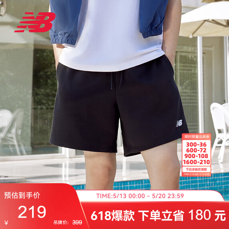 新百伦574 317元 - 线报酷