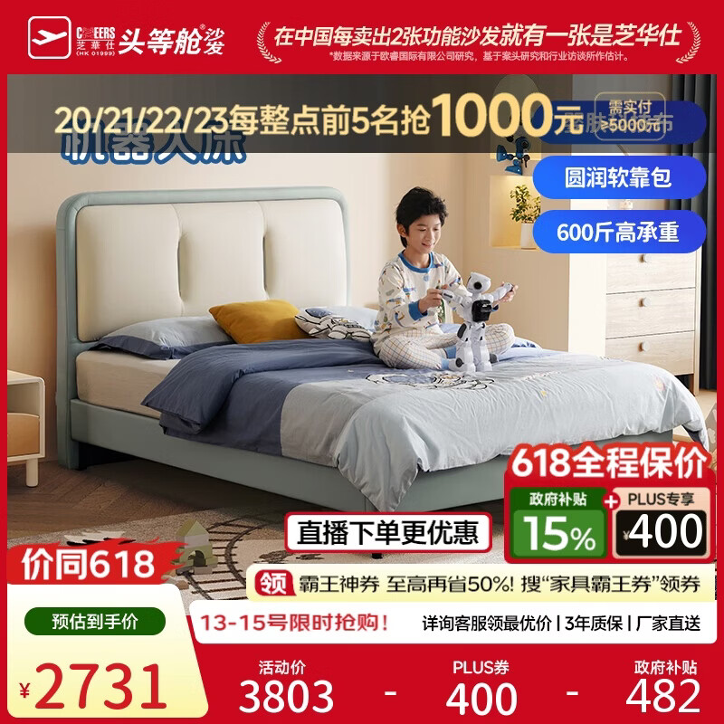 胜利驭12 plus💰767 凑单 凑单 - 线报酷
