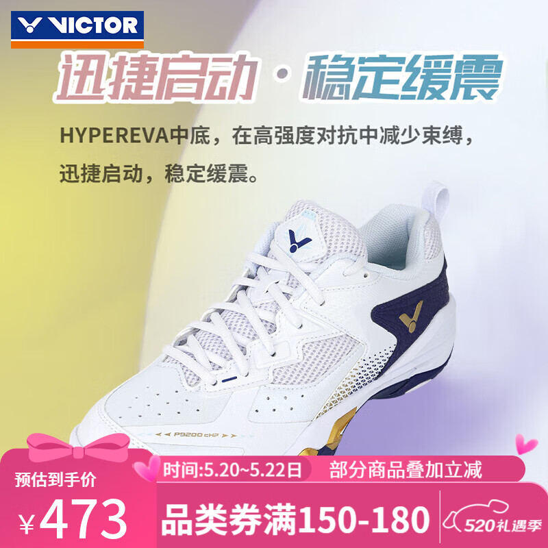 威克多8500NL 530元，威克多9200II 530元，威克多9200TTY 526元 - 线报酷