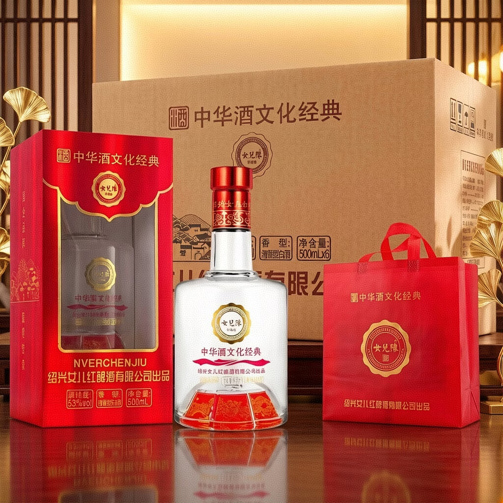 女儿陈珍藏版53度500mL6瓶 279元 - 86线报