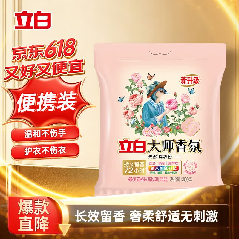 1元随手带走 - 线报酷