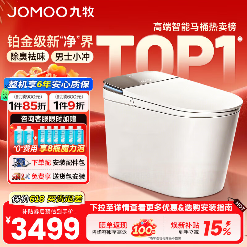 ZS800J 预估到手2920元,ZS860J 预估到手3208元,ZS800I 预估到手2836元 - 线报酷 ZS800J 预估到手2920元,ZS860J 预估到手3208元,ZS800I 预估到手2836元 - 线报酷