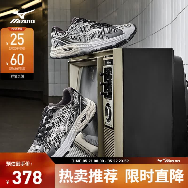美津浓 RACER S 250元 - 线报酷