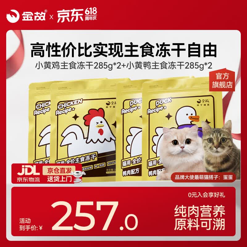 洁柔Plus黑Face卷纸160克*24卷 26.85元 - 线报酷