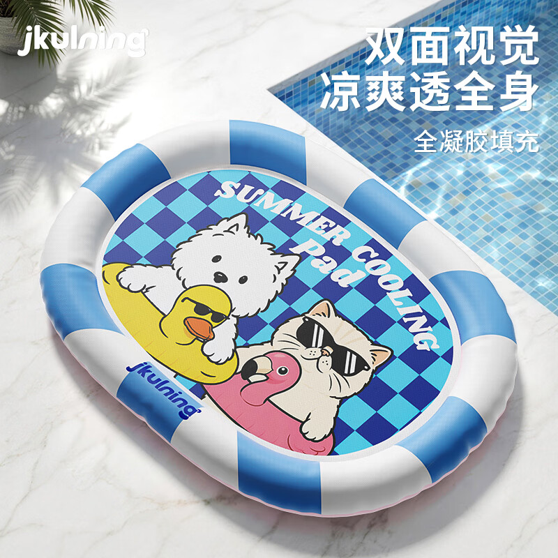 跳app领惊喜红包200-20卷 JKULNING超大号 - 折送网