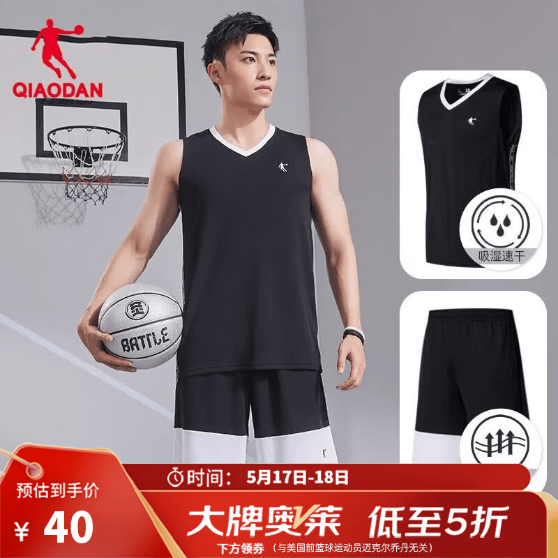 乔丹跑步短袖短裤两件套 51元，乔丹篮球背心短裤两件套 40元，乔丹UPF100防晒衣男款 78元 - 线报酷