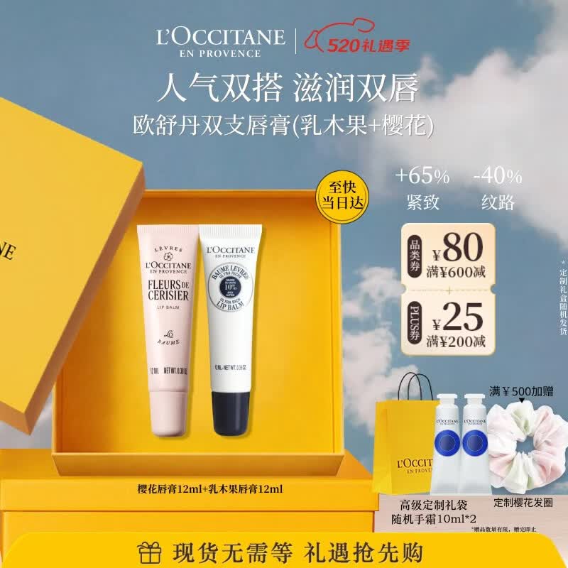 欧莱雅超蓬云朵瓶 PLUS 500ml 243.65元 - 线报酷 欧莱雅超蓬云朵瓶 PLUS 500ml 243.65元 - 线报酷