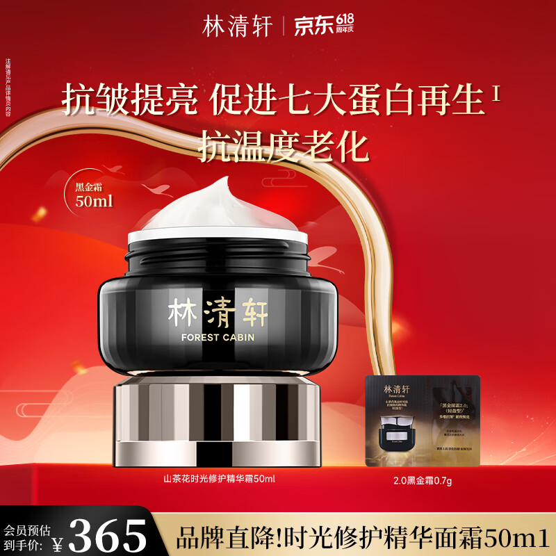 99元 高保湿液150ml+霜50g 100元 山茶花精华油50ml 127元 - 美泡泡
