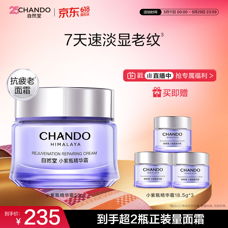 雅诗兰黛小棕瓶护肤品套装(棕瓶精华30ml+眼霜15ml) 1015.15元 - 线报酷