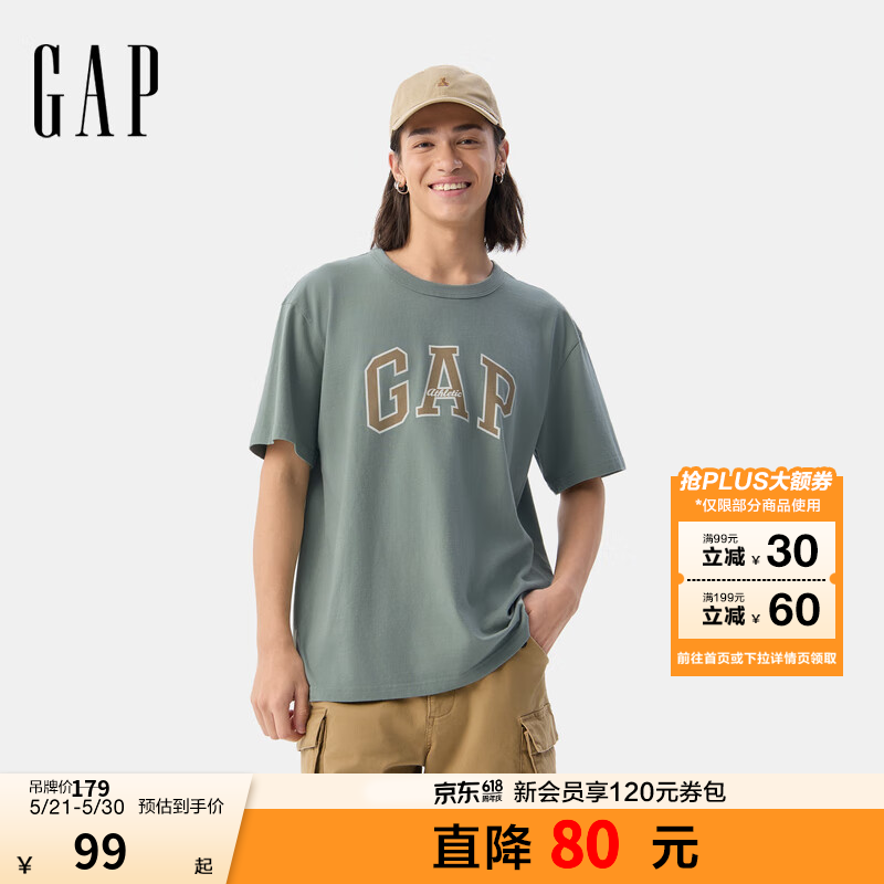 纯棉宽松T恤 64元，纯棉印花T恤 64元，纯色logo短袖 79元 - 美泡泡