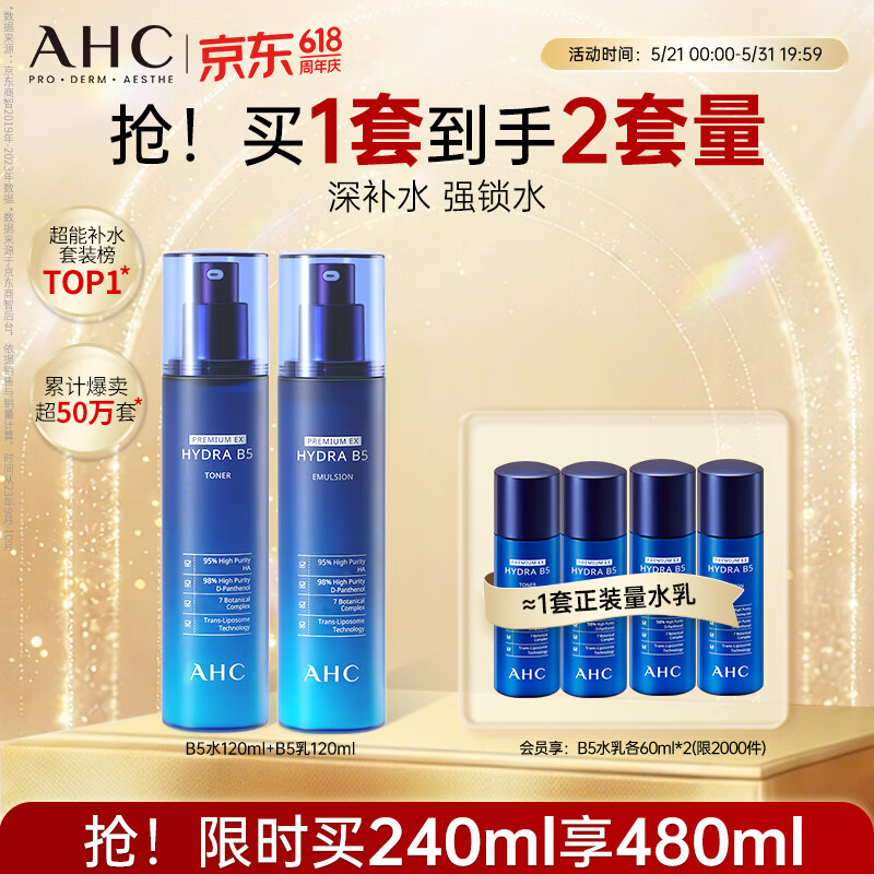 先领萧山9折消费卷 再领178-48元卷 Plus领200-25元补萜卷 - 线报酷