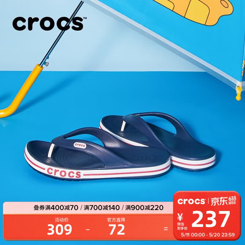 crocs云朵洞洞鞋 313元 - 聚合线报