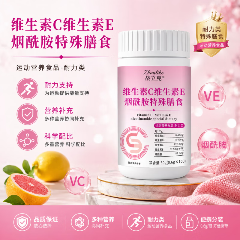 多维营养补给🚀 旗舰店 丹清堂多维片100粒*3瓶 🔴到手29.9元包邮 - 86线报