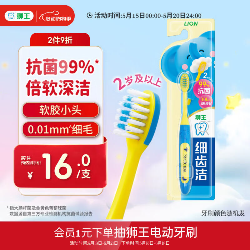 膳魔师咖啡杯不锈钢保温杯420ml 69元 - 线报酷