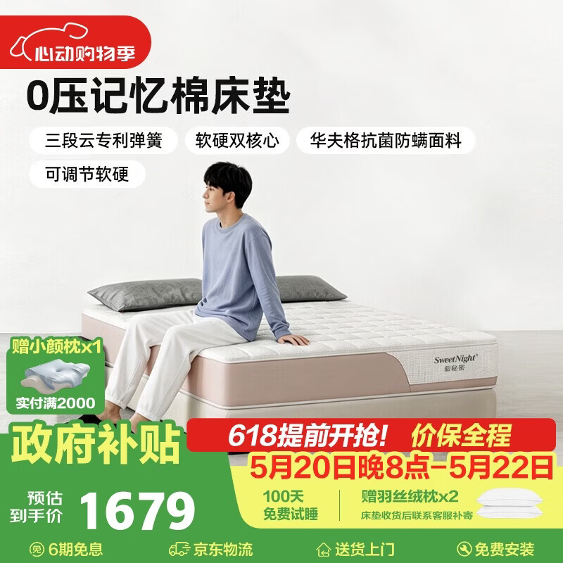 李宁G600拍14 140元，李宁G800S拍13 149元，as40球182元 - 线报酷