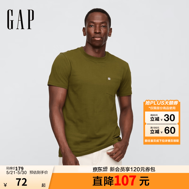 GAP女纯棉经典字母logo短袖 79元，GAP纯棉logo口袋常规短袖 72元 - 美泡泡