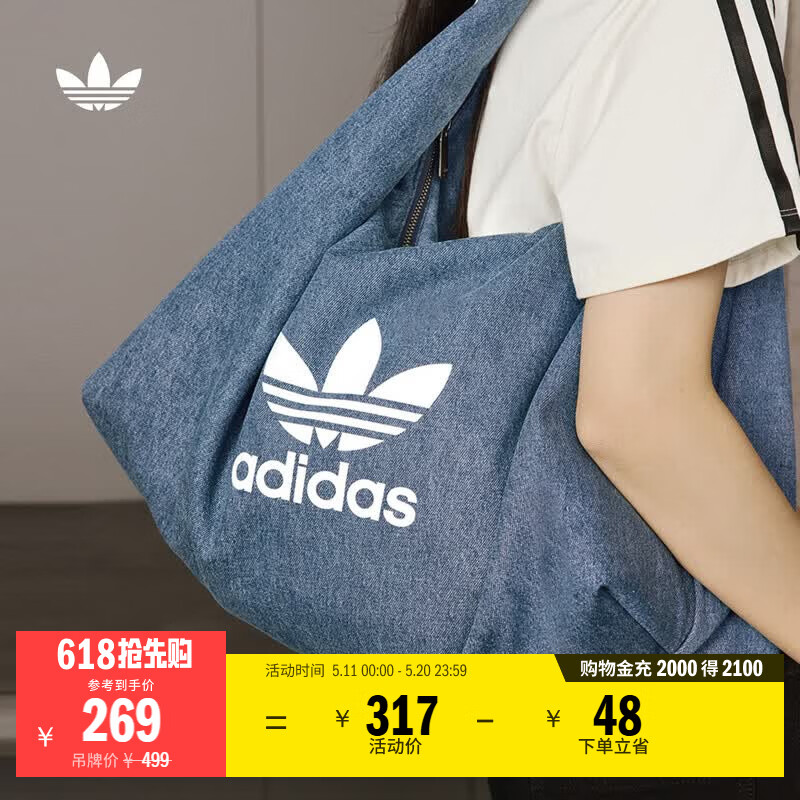 阿迪经典云朵包两个配色 173元，阿迪经典云朵包两个配色 268元 - 线报酷