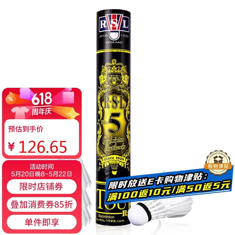 亚7拍22桶 108元，亚5 123元，鲨鱼刀 587元 - 线报酷