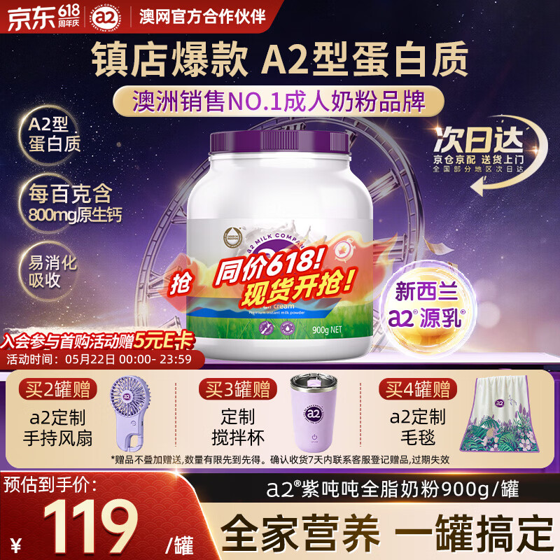自营皇冠丹麦曲奇饼干908g 68.24元 - 线报酷 自营皇冠丹麦曲奇饼干908g 68.24元 - 线报酷