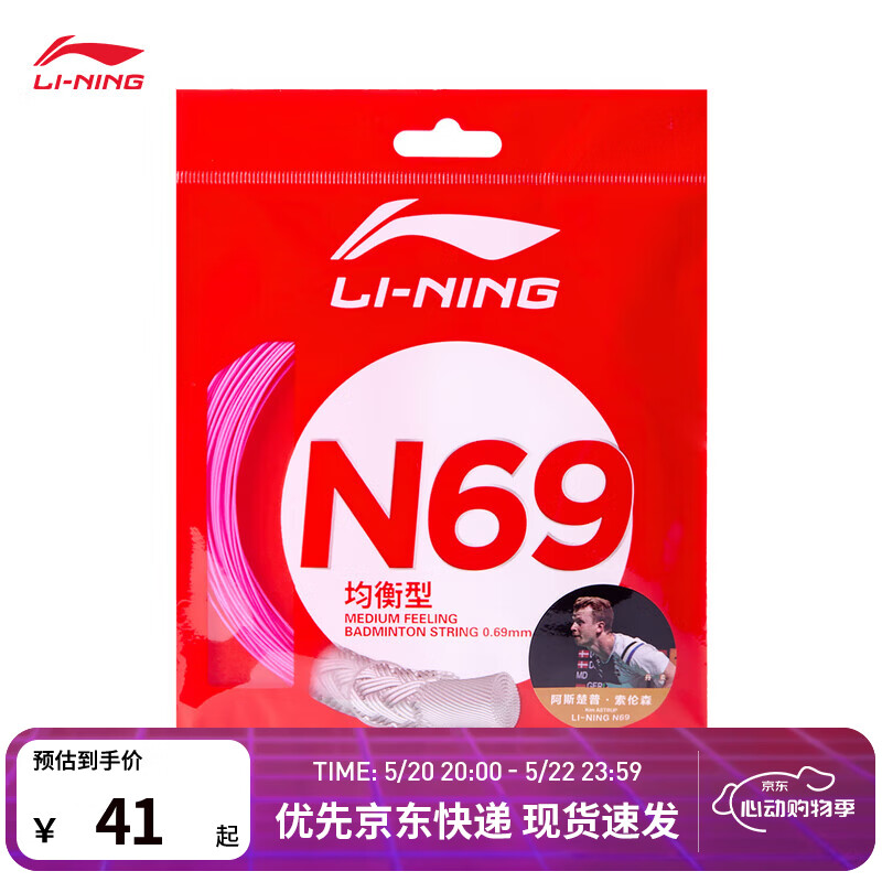 刀锋max 662元，雷霆2pro 739元，战戟9000p 1422元，贴地飞行3p 814元 - 线报酷
