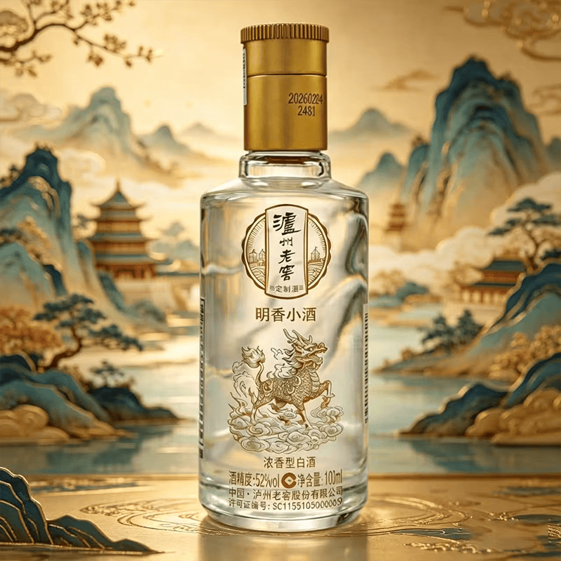 泸州老窖明香小酒100mL 1瓶 19.9元，泸州老窖明香小酒100mL 5瓶 78元 - 美泡泡