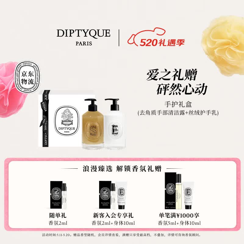 修丽可AGE抗老礼盒 1164元 - 线报酷
