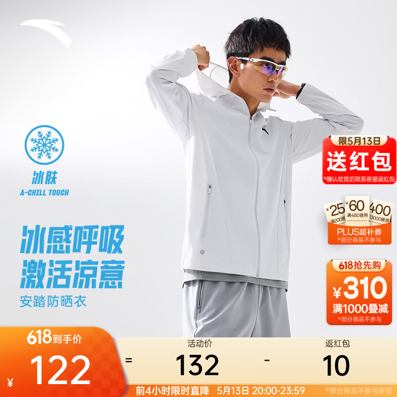 如有超市5折券 plus领200-25券 如有弹3元立减 叠加3首购李金 - 线报酷