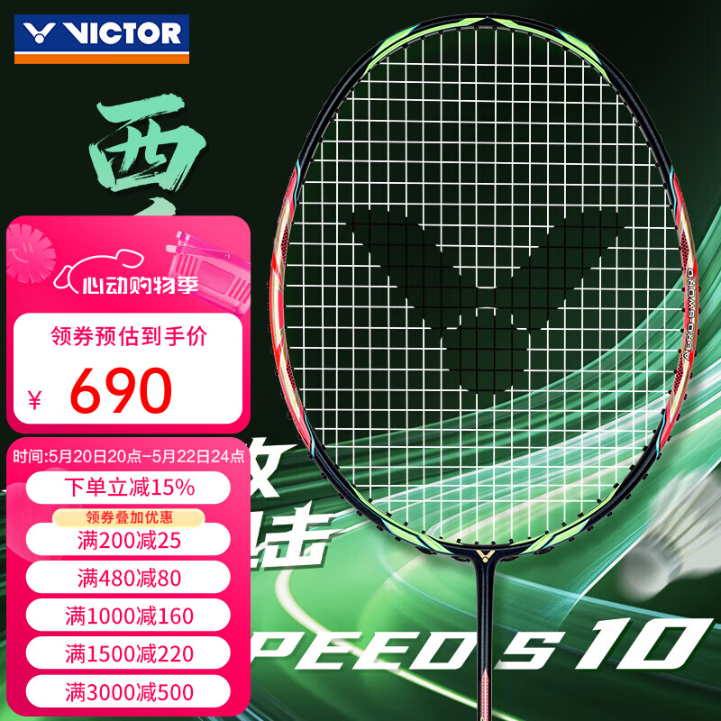 樱花刀 615元，西瓜刀 615元，亮剑12L 449元，鲨鱼刀 587元 - 线报酷