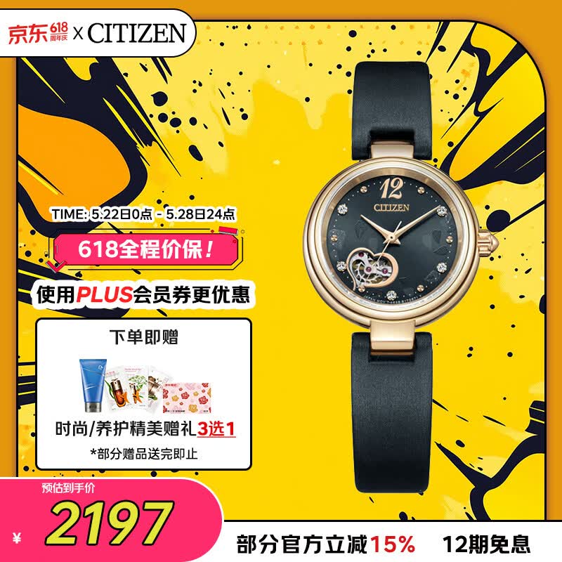 3ce九宫格眼影盘 158元 - 86线报