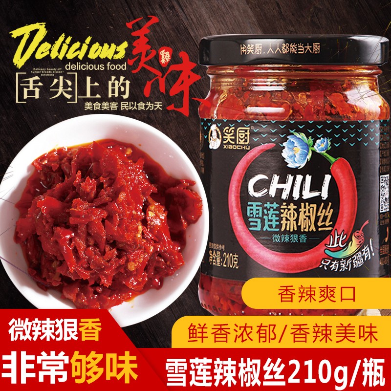 京东秒杀商品 2020-05-20 - 第6张  | 最新购物优惠券