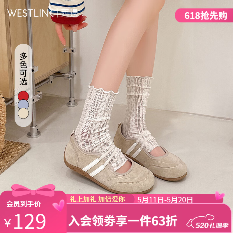 西遇运动玛丽珍鞋 79.5元，西遇复古学院风包头拖鞋 89.5元，西遇豹纹休闲运动鞋 79.5元 - 线报酷
