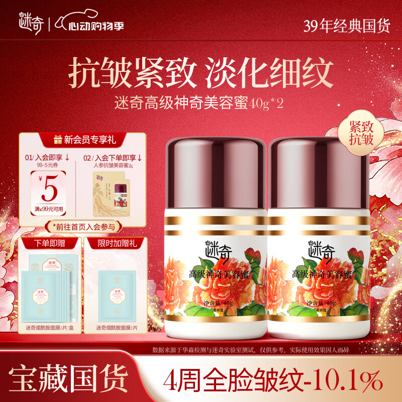 雅诗兰黛光电防晒霜30ml+赠8ml*3 345元 - 线报酷
