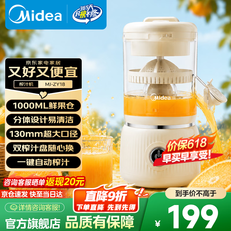 美的电饭煲4升 179元，美的电饭煲5升 209元，美的电饭煲4升 215元 - 线报酷