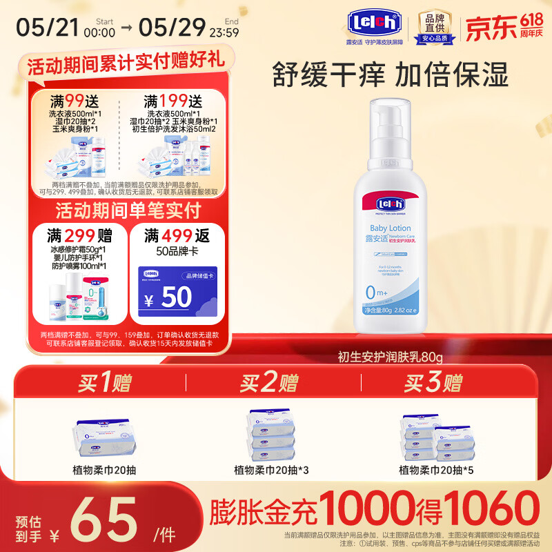 优时颜洁面慕斯150ml*3瓶 79元 - 美泡泡