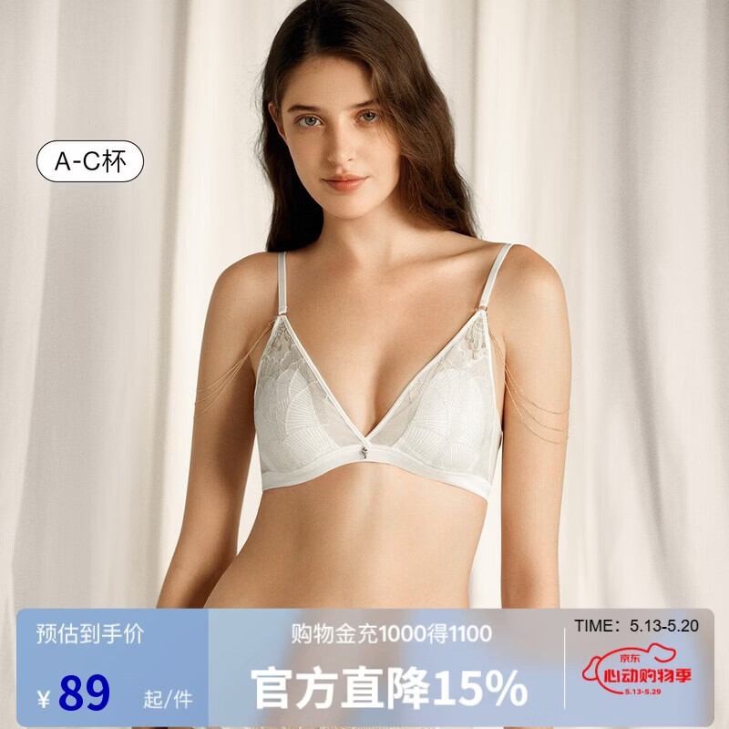 Ubras流光珠贝三角杯文胸 59.5元 - 线报酷