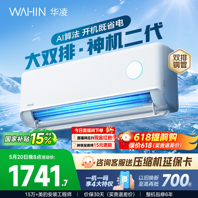 美的风扇SAF30AB 109元,美的风扇SAF30AC 109元 - 线报酷 美的风扇SAF30AB 109元,美的风扇SAF30AC 109元 - 线报酷