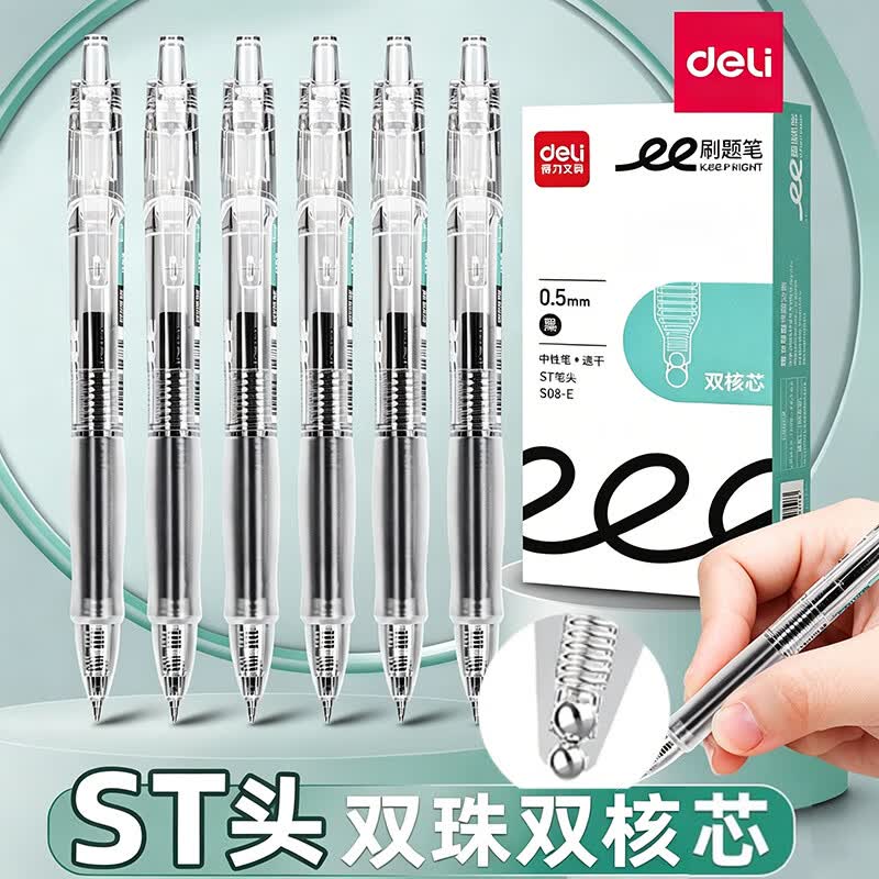 得力按动双珠ST刷题笔6支装 10.9元 - 线报酷
