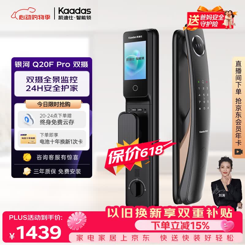 📢好价通知 ⏰调好闹钟 🔥明早8点 仅限22号 Q20双摄前台直降 - 美泡泡