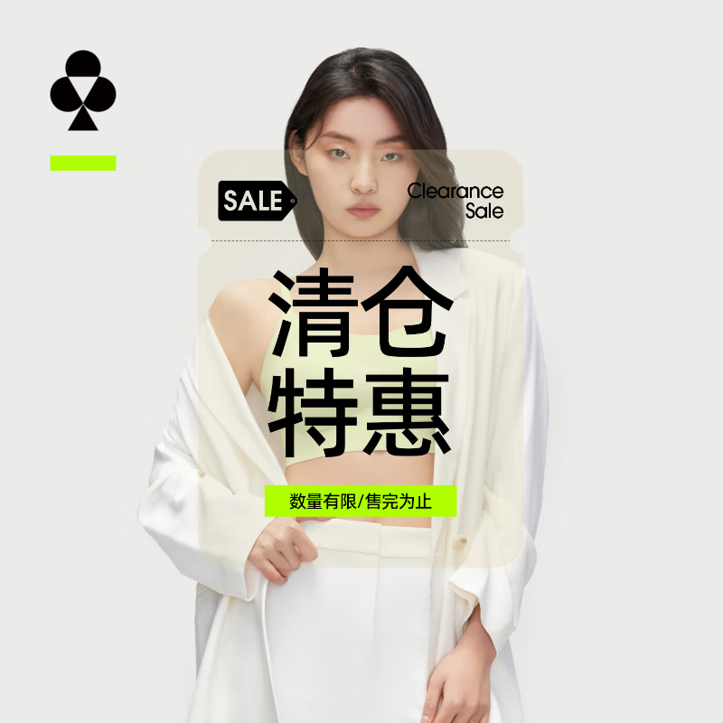 有棵树聚拢无痕文胸 19元 - 线报酷 有棵树聚拢无痕文胸 19元 - 线报酷