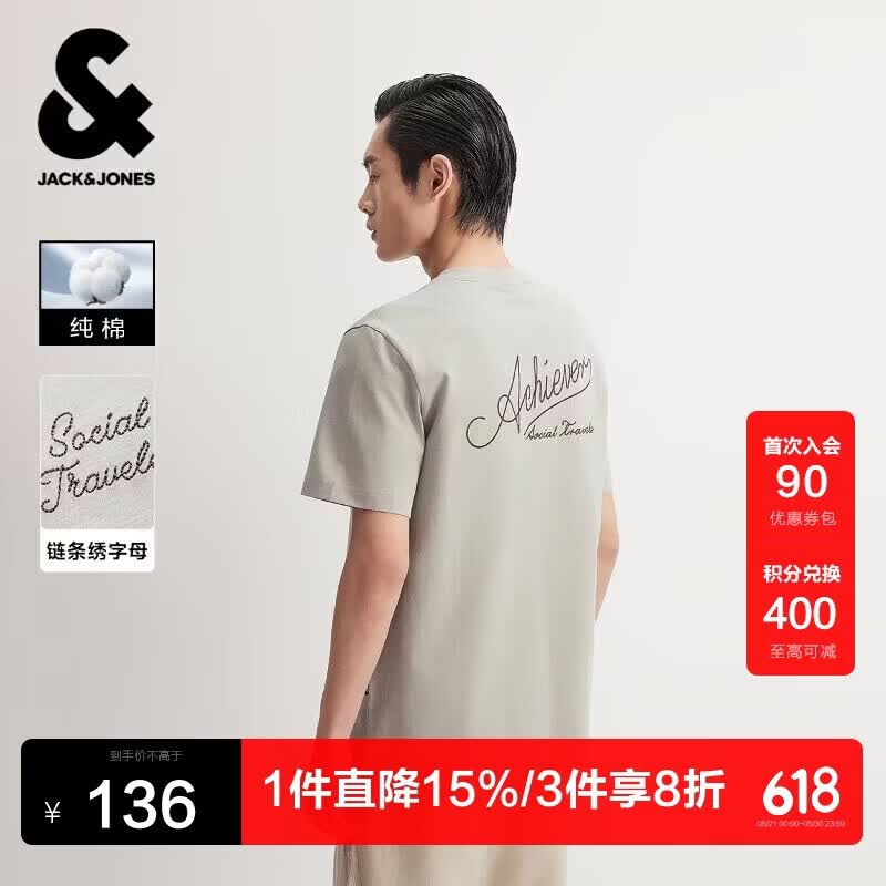 欧莱雅护发精油30ml 赠小样 133元 - 美泡泡