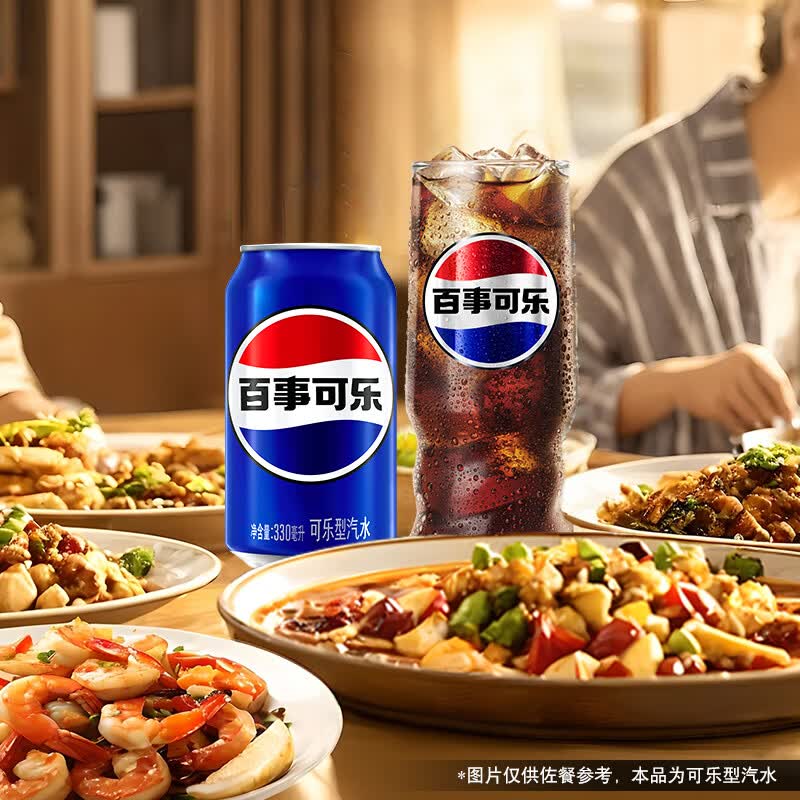 百事可乐Pepsi碳酸饮料汽水330ml*24听整箱装 33.28元 - 线报酷