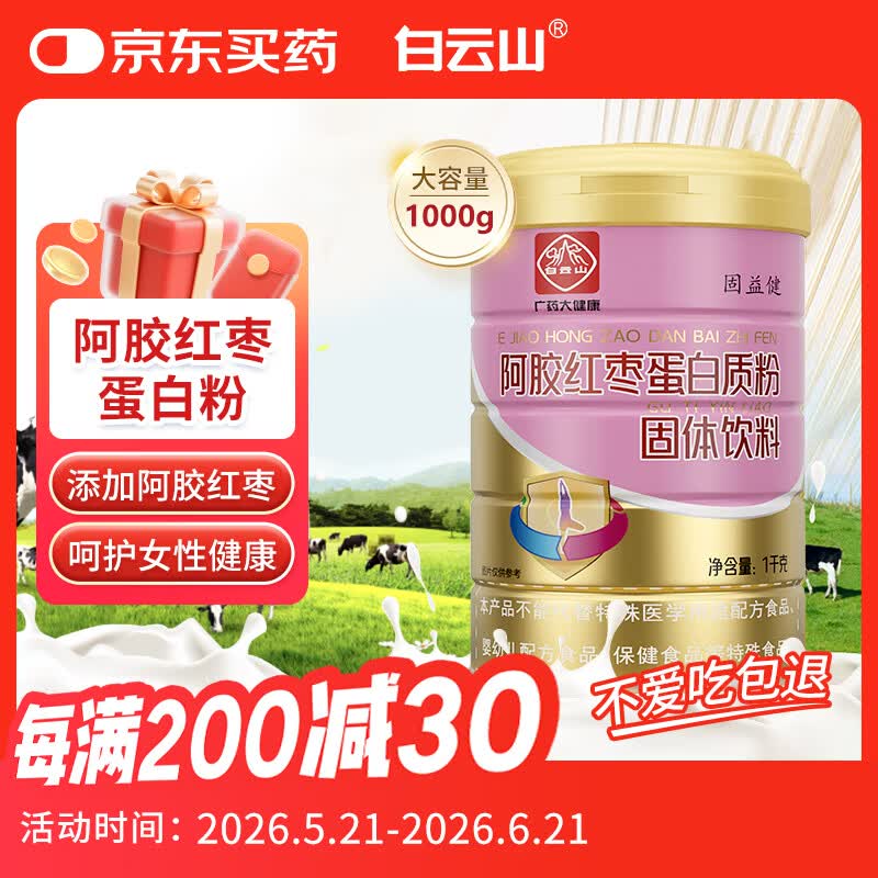地狱厨房mini咕噜酱25g*24包 39.8元，地狱厨房鳕鱼冻干15g*10包 67.5元 - 线报酷