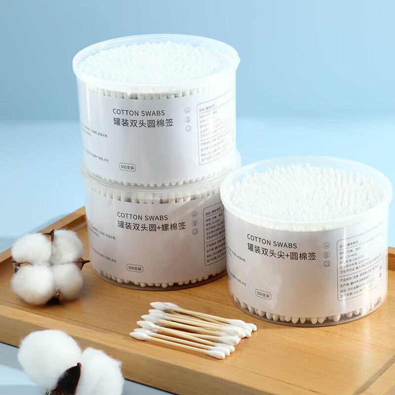 双圆头棉签脱脂棉常规款1000枚独立2盒 5.89元 - 86线报