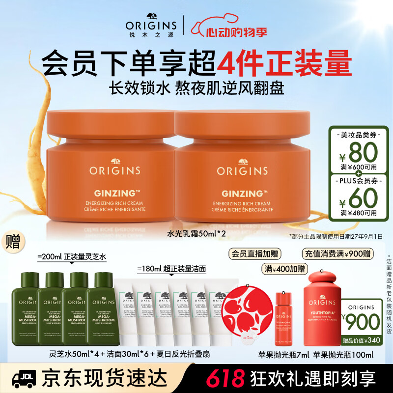 Narss经典大白饼 240.06元 - 线报酷